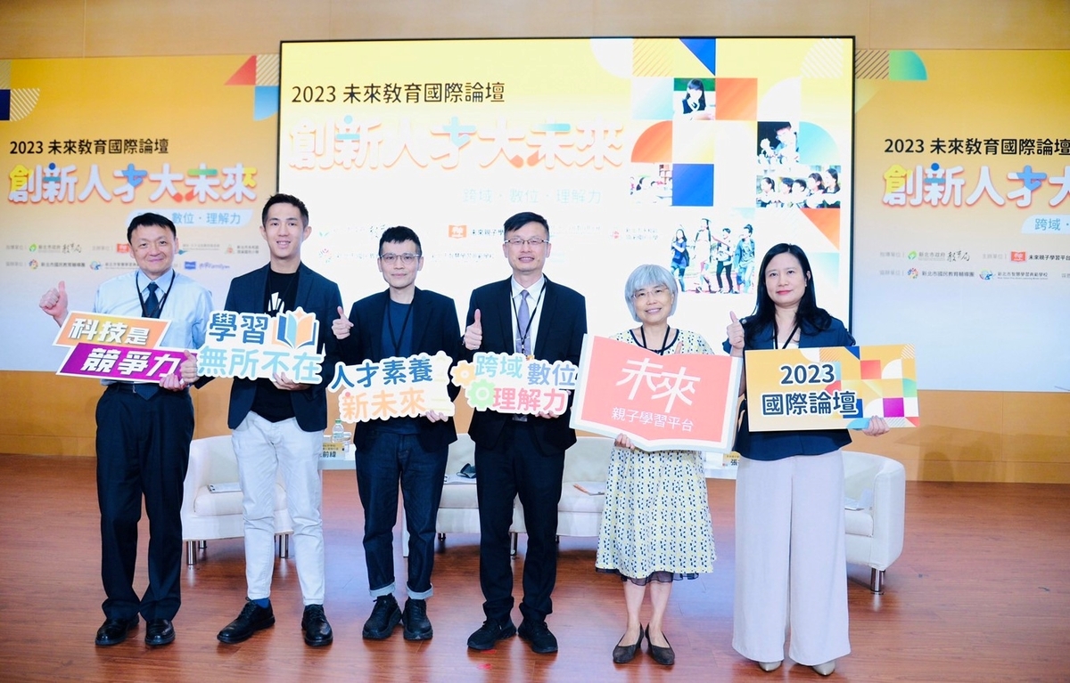 論壇後合影，頂溪國小校長柯志賢(左起)、Hahow好學校共同創辦人執行長江前緯、中央大學資訊工程系教授蔡宗翰、教育局長張明文、未來親子學習平台台長許耀雲、副總編輯張德齡。 圖：新北市教育局提供