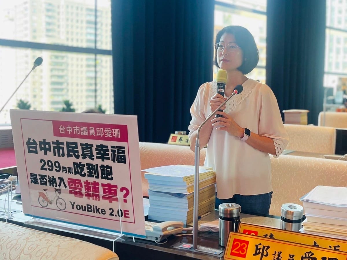 台中市議員邱愛珊爭取電輔車納入299吃到飽方案。 邱愛珊/提供
