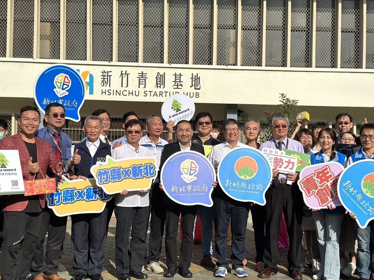 新北市政府、新竹縣政府以及明新科技大學代表大合照。 圖：新北市青年局提供