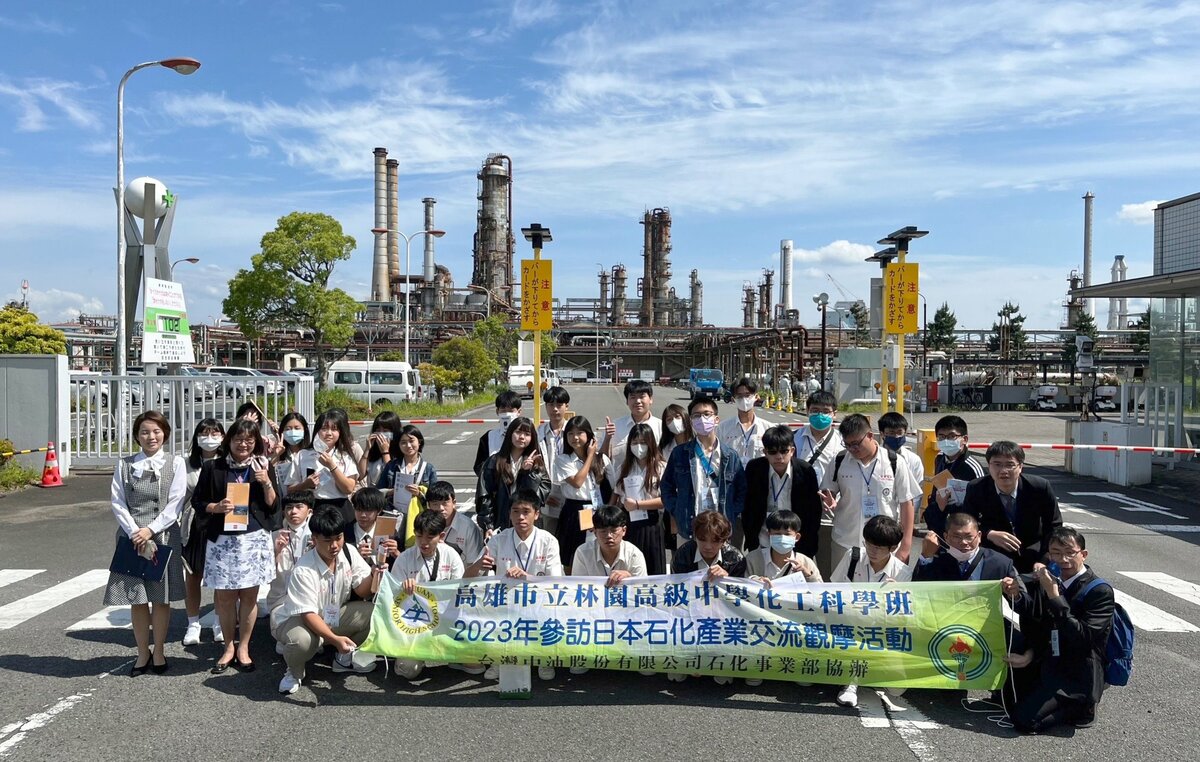 林園高中石化科學班參訪日本石化業。 圖：林園高中提供
