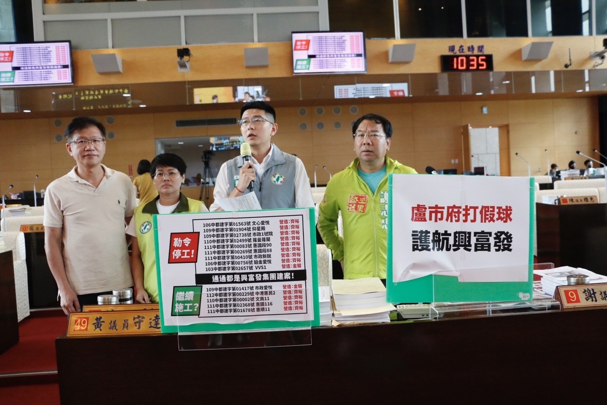台中市議員黃守達等人批評盧秀燕對中捷事件道歉都是假的。 圖 : 黃守達/提供