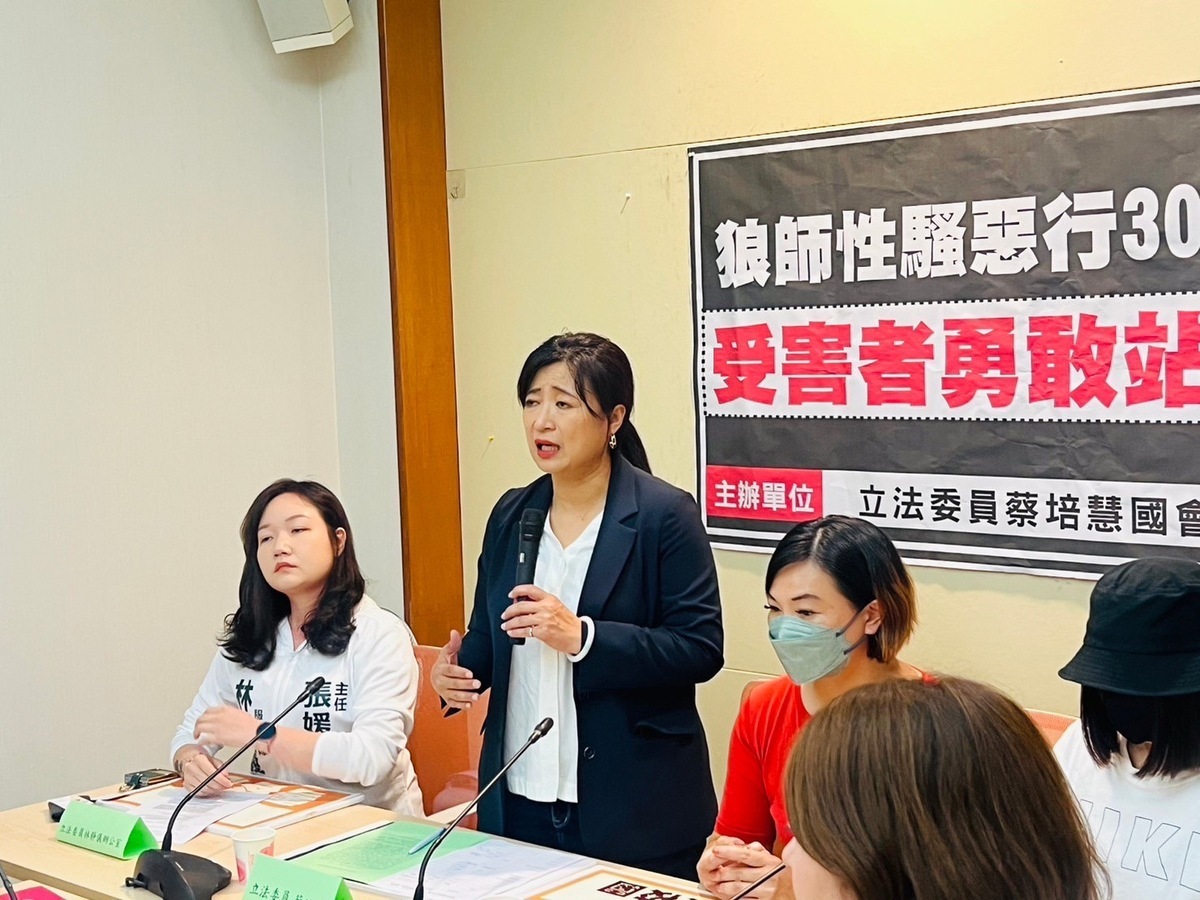 蔡培慧今召開「狼師性騷惡行30載，受害者勇敢站出來 」記者會。 圖：蔡培慧辦公室提供