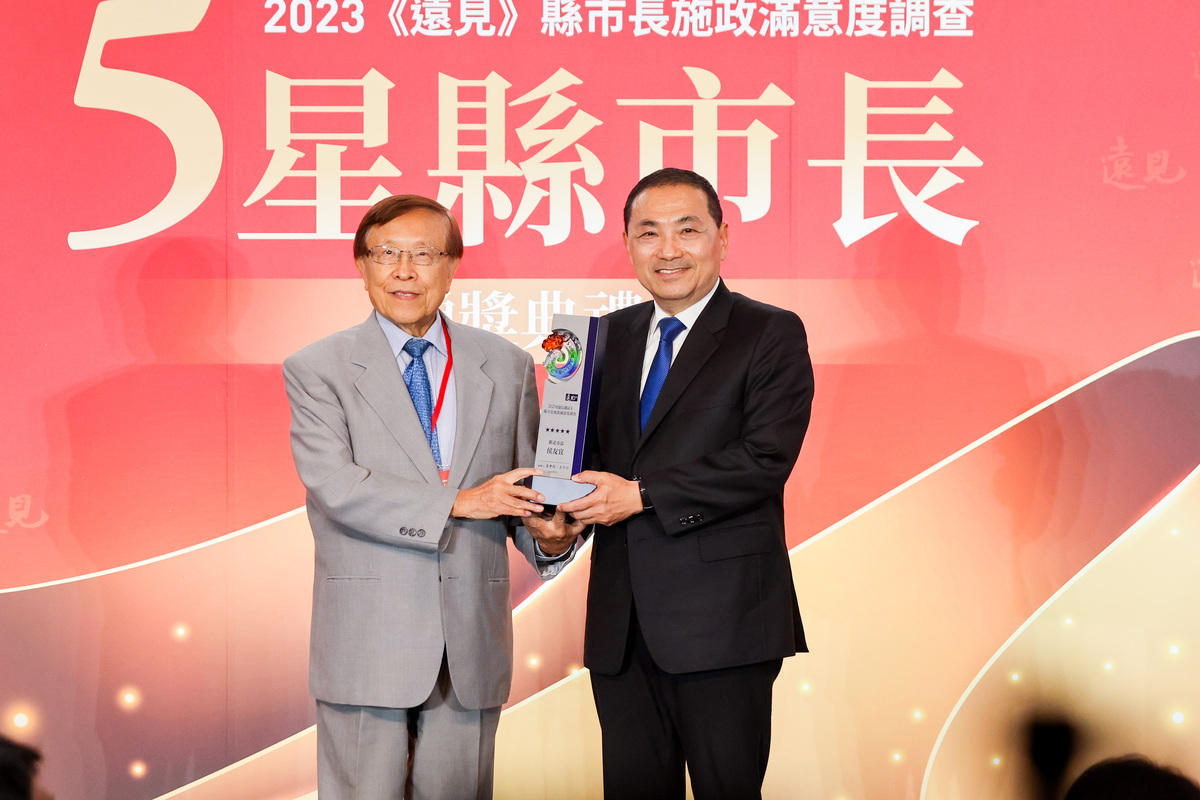 《遠見》雜誌2023縣市長施政滿意度調查5星縣市長，新北市長侯友宜蟬聯4連霸。 圖：新北市新聞局提供