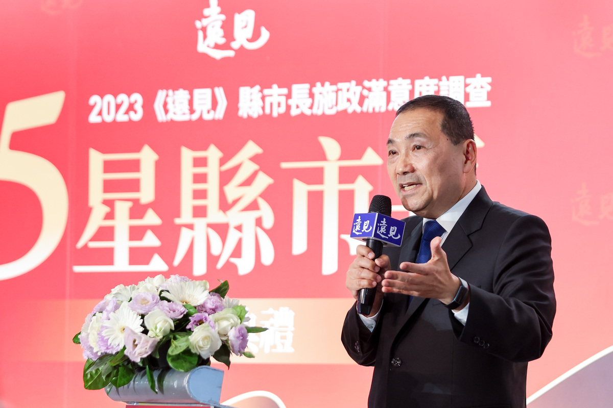 侯友宜獲選為5星市長，分享城市治理經驗。 圖：新北市新聞局提供