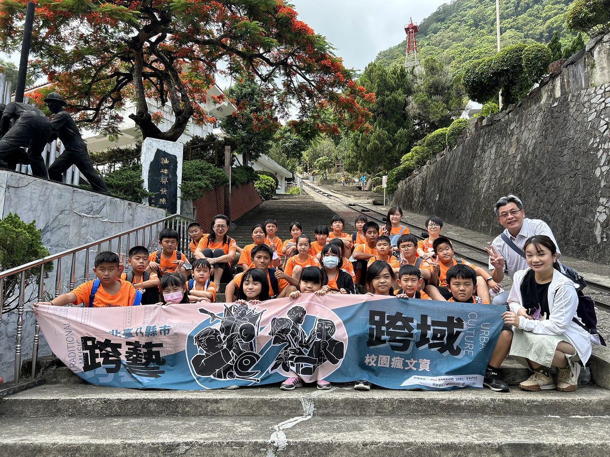 新北市淡水興仁國小參訪苗栗縣文化景觀出磺坑大合照。 圖：新北市文化局提供