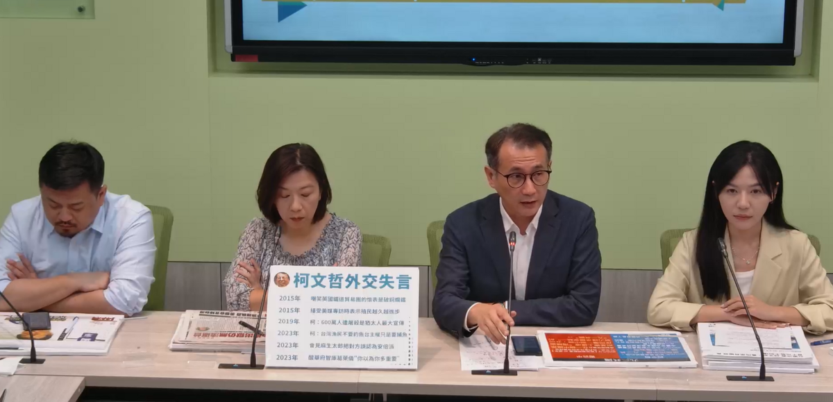 民進黨團批評，國民黨是拖累台灣綠能最大阻力。 圖：民進黨團臉書