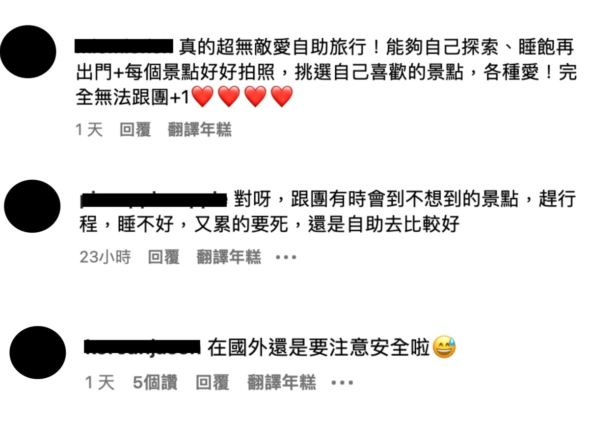 貼文曝光後，引來許多網友的認同。 圖：翻攝自IG＠goodalicia