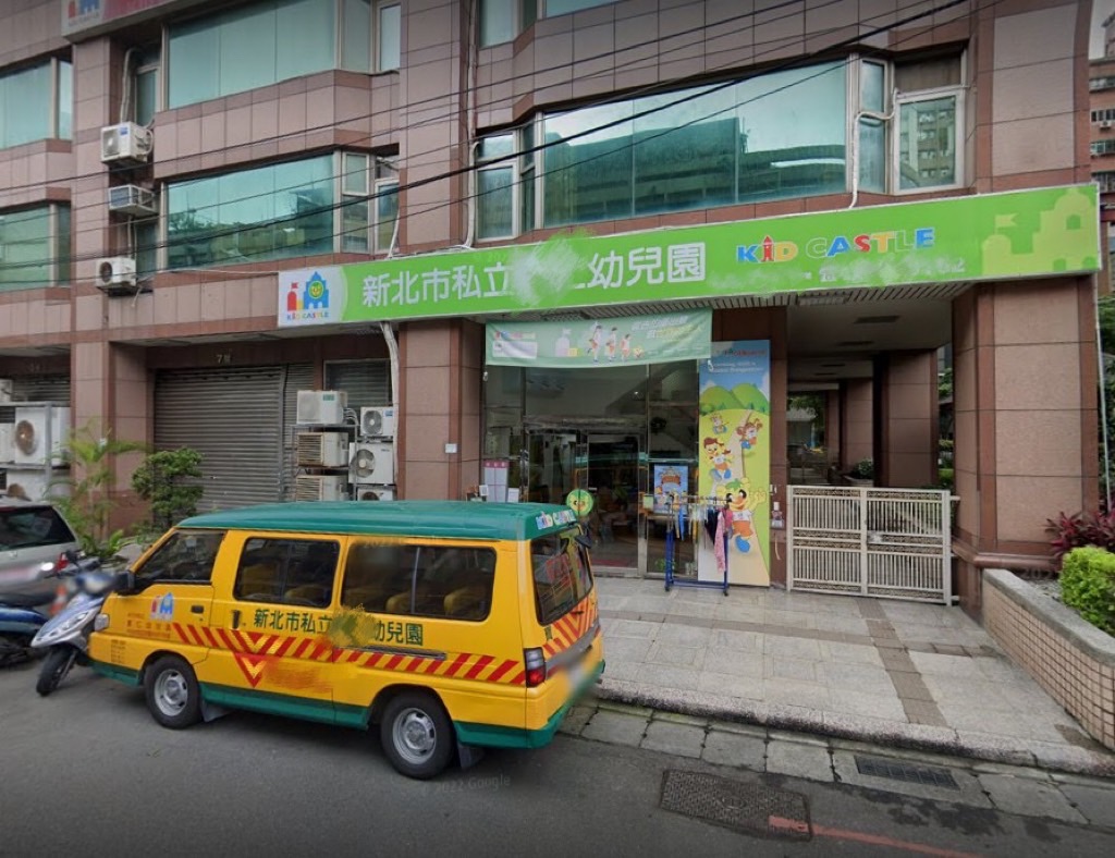 新北市板橋區一所私立幼兒園涉嫌向幼童餵毒一案，林口長庚醫院臨床毒物中心主任顏宗海表示，巴比妥有嚴重副作用和成癮性。 圖：翻攝自Google Map