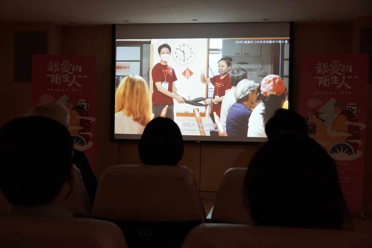 計畫開展影片播放。 圖：新北市文化局提供