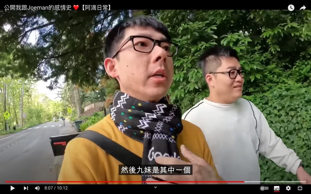 阿滴回想憂鬱症期間，Joeman有陪在自己身邊。 圖：翻攝自阿滴日常YT頻道