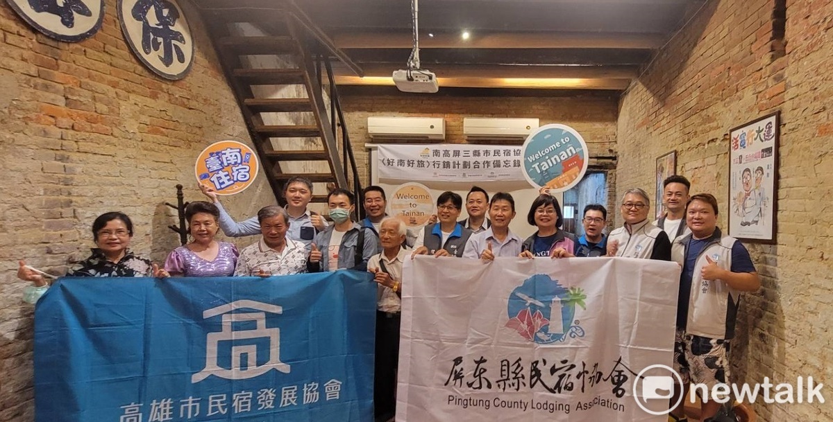 南市民宿文化發展協會、高雄市民宿發展協會與屏東縣民宿協會在台南市觀光旅遊局見證下簽訂合作備忘錄，共同推動3縣市民宿產業和觀光業的長期發展。 圖：台南市觀旅局提供