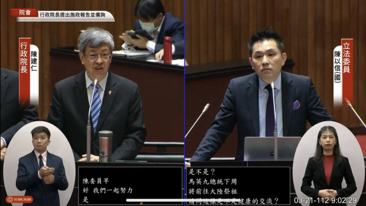 陳以信在立法院對陳建仁提出總質詢。 圖：翻攝陳以信臉書