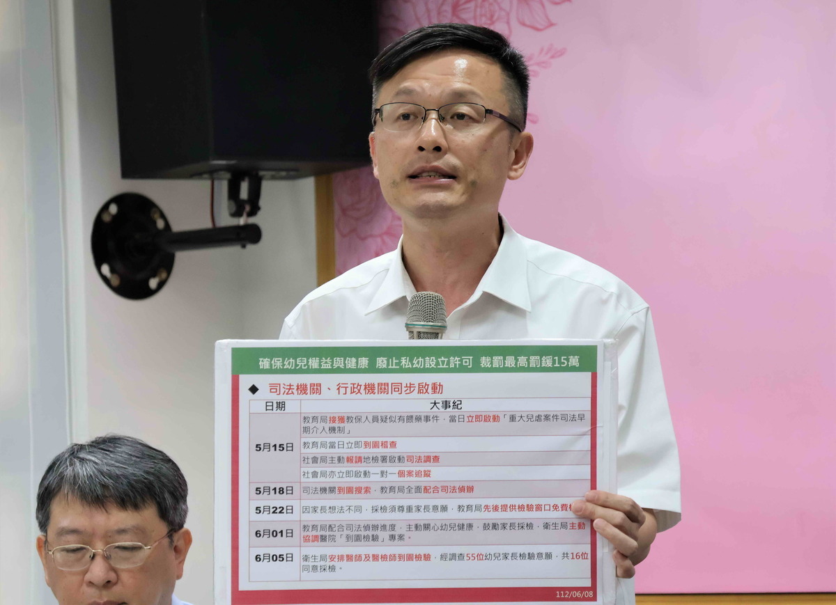 新北市教育長張明文手持看板仔細說明案情。 圖：新北市教育局提供