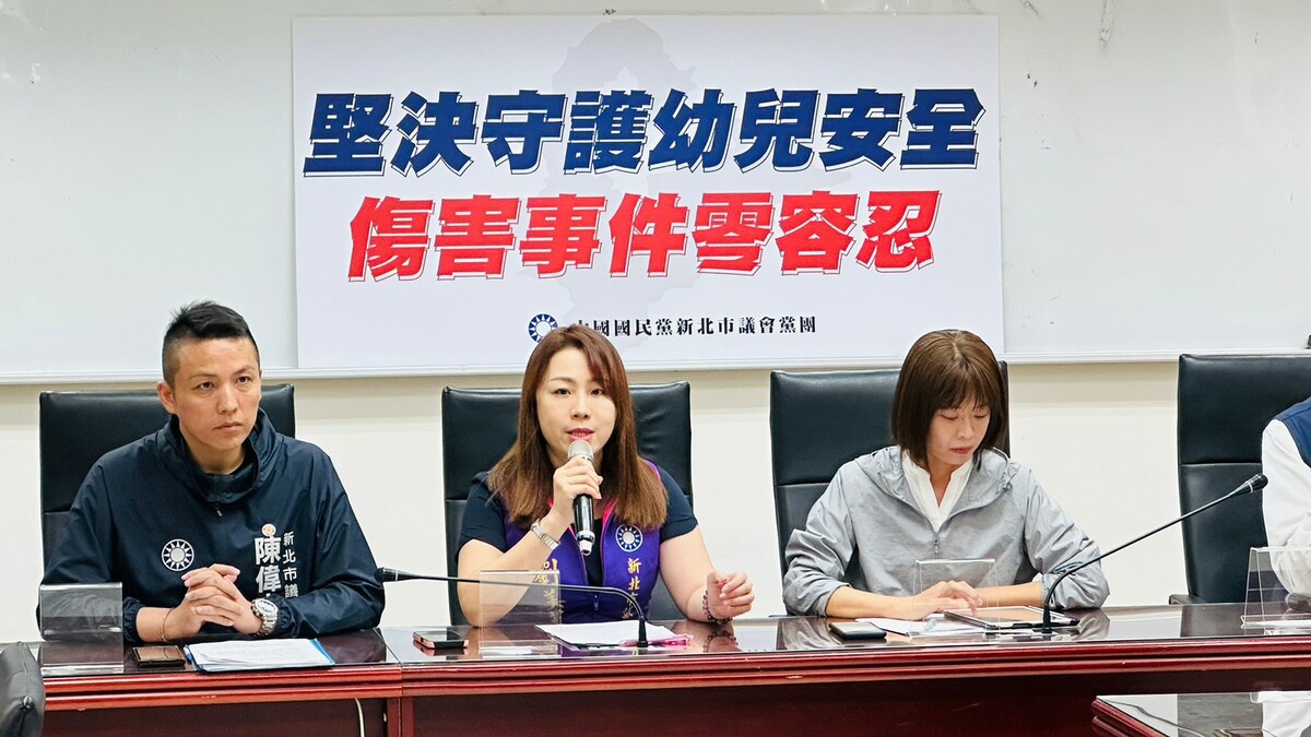 國民黨新北市議黨團下午開記者會，右起江怡臻、劉美芳及陳偉杰。 圖：國民黨新北議會黨團提供