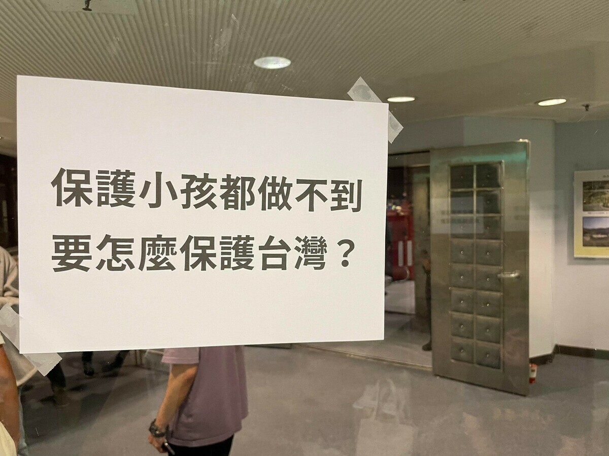 侯友宜赴政大座談，學生發起抗議活動。 圖：政大學生會提供