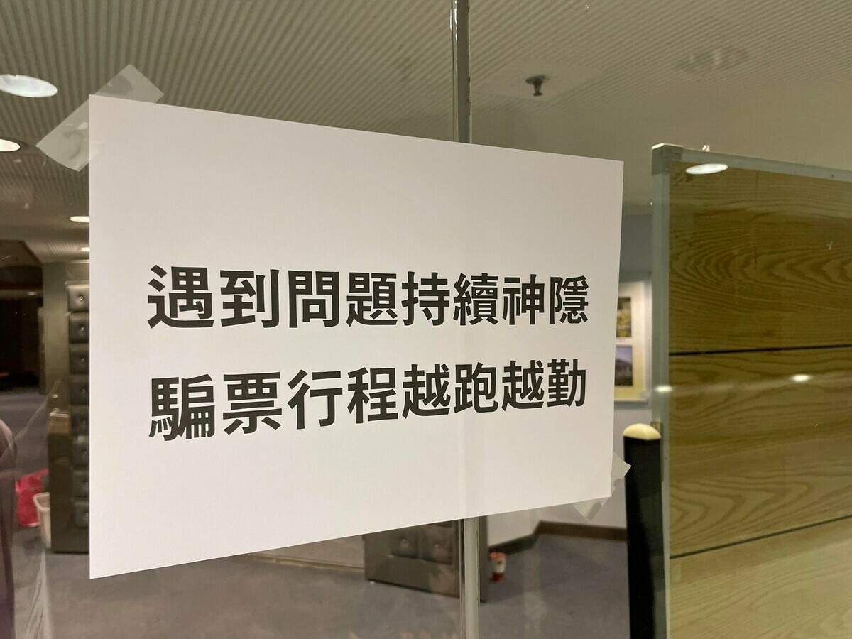 侯友宜赴政大座談，學生發起抗議活動。 圖：政大學生會提供