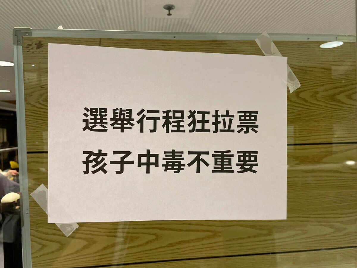 侯友宜赴政大座談，學生發起抗議活動。 圖：政大學生會提供