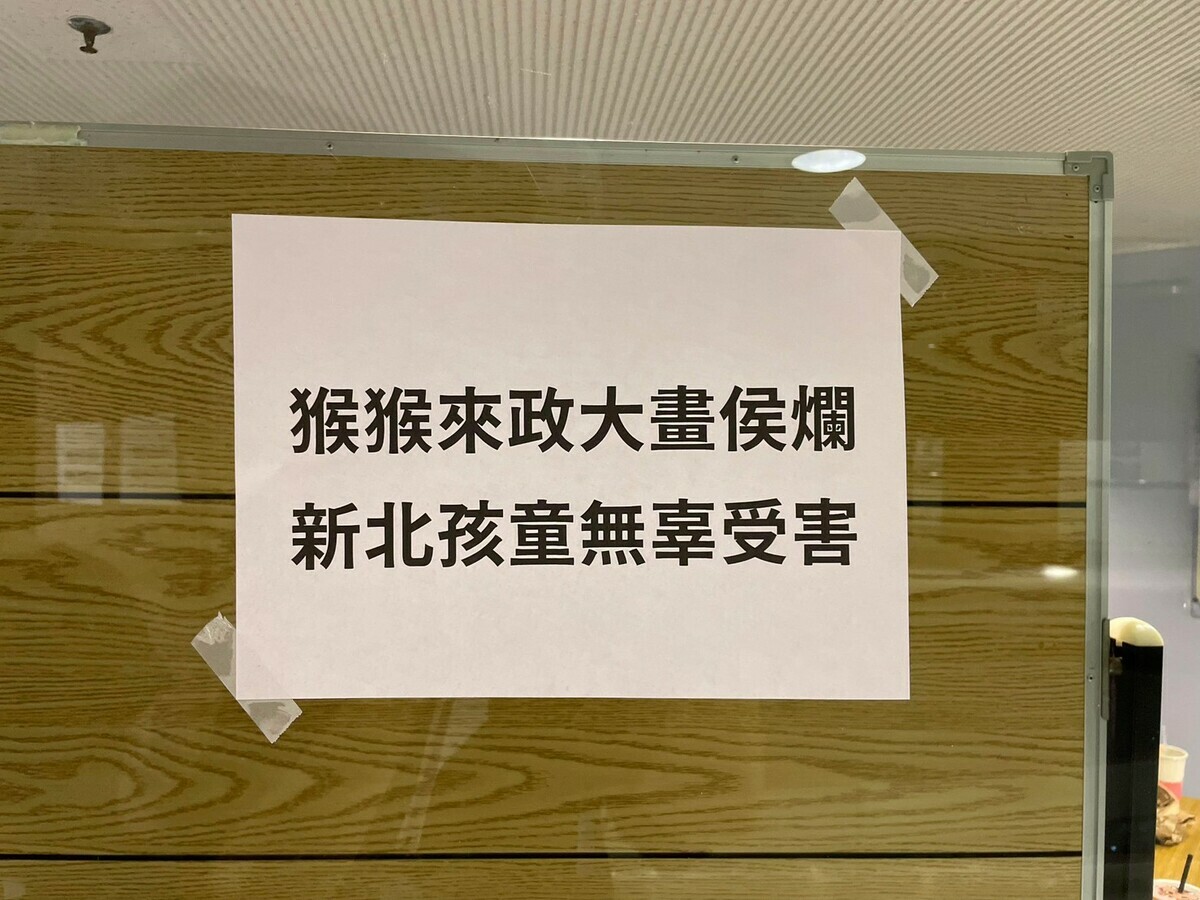 侯友宜赴政大座談，學生發起抗議活動。 圖：政大學生會提供