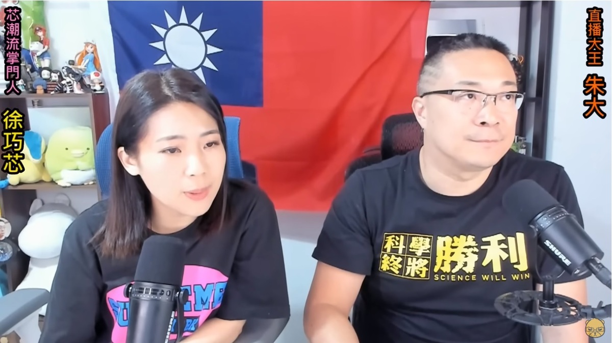 徐巧芯過去曾與朱學恒共同進行非常多次直播。 圖：朱學恒的阿宅萬事通事務所/YouTube