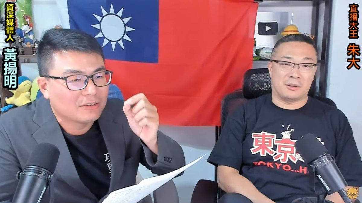 黃揚明近日才在朱學恒直播中諷刺民進黨婦女部在性騷案中消失。 圖：朱學恒的阿宅萬事通事務所/YouTube