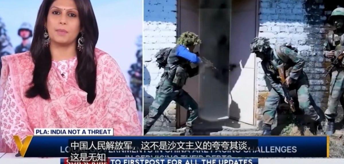印度女主播帕爾基在電視上表示，印軍無比強大，沒有解放軍說得如此不堪。 圖：翻攝自皇家橡樹