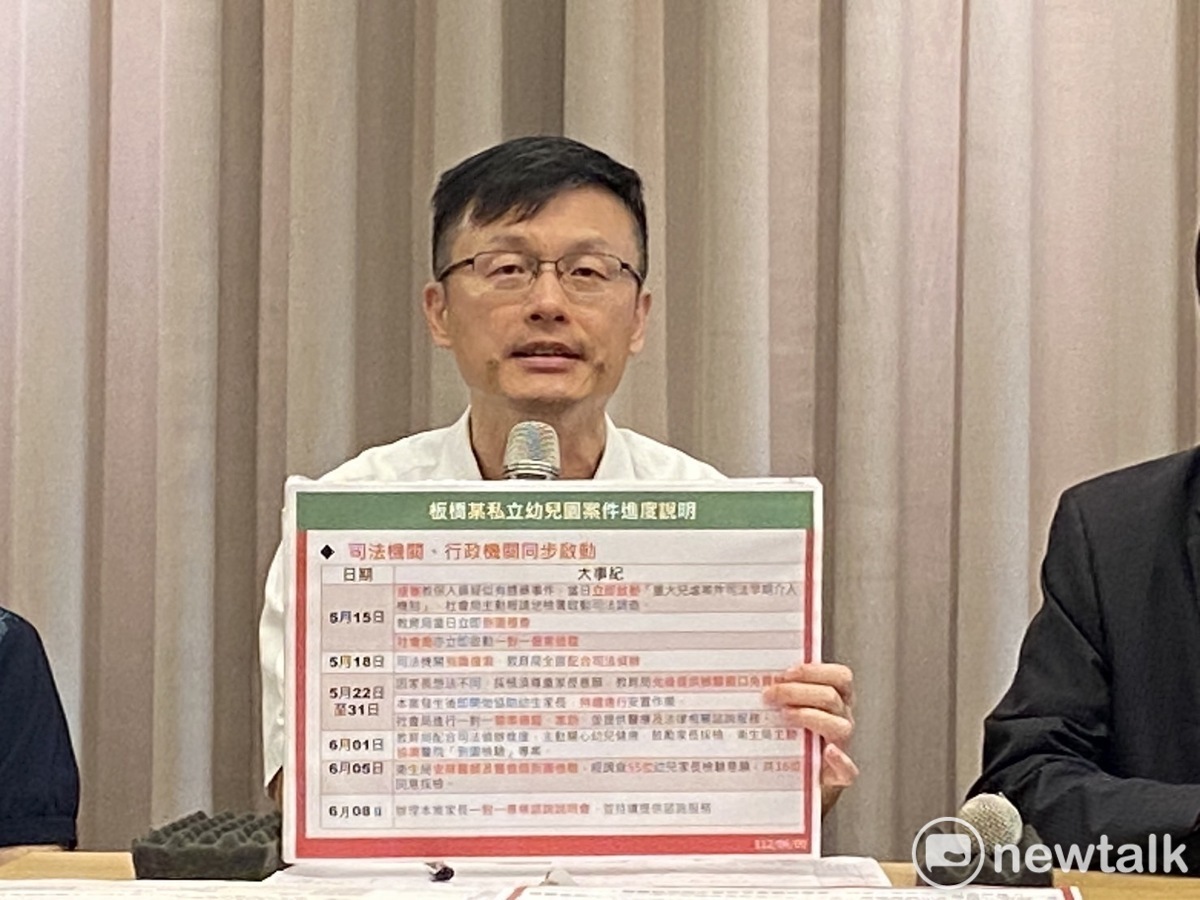 新北市教育局長張明文澄清，經過教育局、社會局查證後，確認4月份完全沒有本案相關的陳情。 圖：林昀真／攝