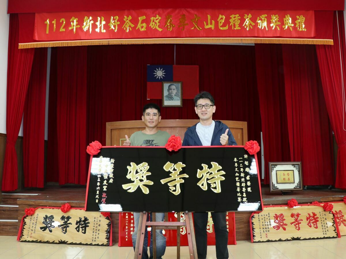 石碇區農會日前辦理「石碇區春季包種茶比賽」，由石碇區許智雄奪得特等獎，今(9)日辦理春季包種茶頒獎。 圖：新北市農業局提供