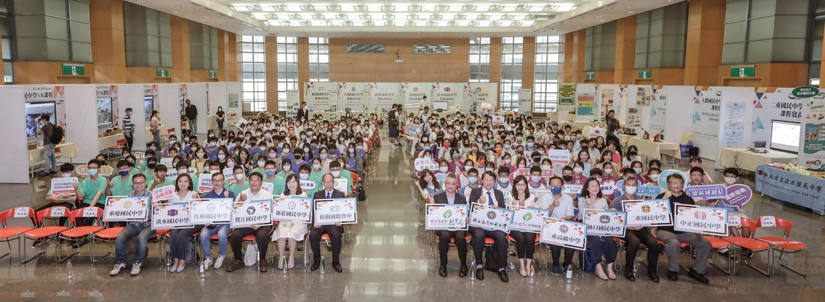 大合影。 圖：新北市教育局提供