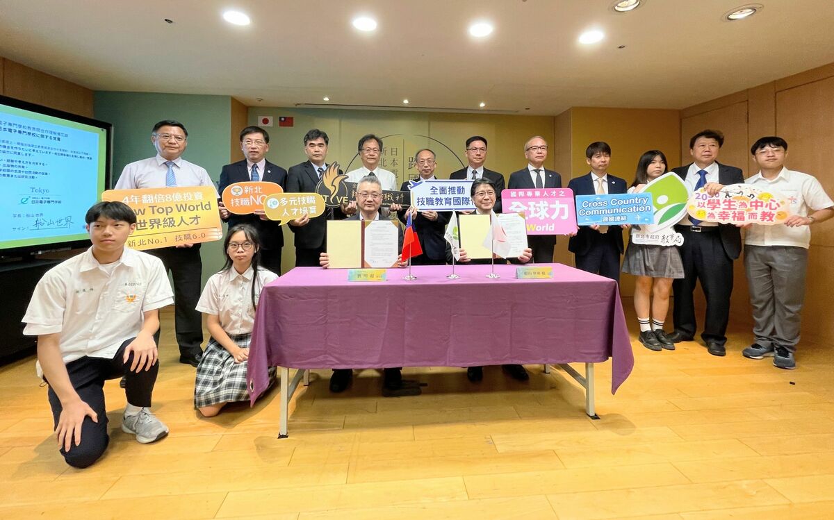 新北市教育局、公立技高與日本電子專門學校今(9)日簽署跨國教育合作計畫備忘錄大合照。 圖：新北市教育局提供
