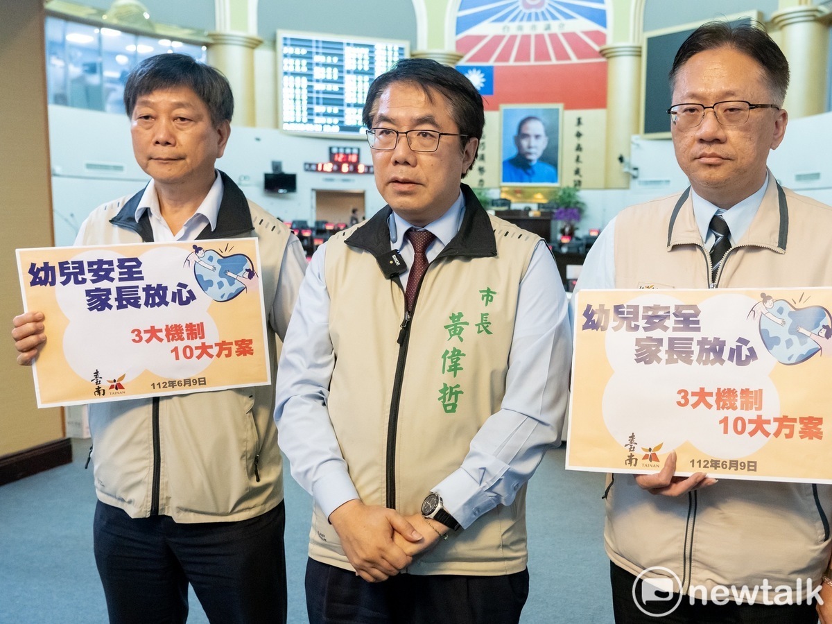 新北市某私立幼兒園日前驚傳教保員疑似餵幼童3級毒品巴比妥及安眠藥事件，台南市長黃偉哲今日表示，台南市政府以此為鑑，提出「強化幼兒保護三大機制十項方案」。 圖：黃博郎／攝