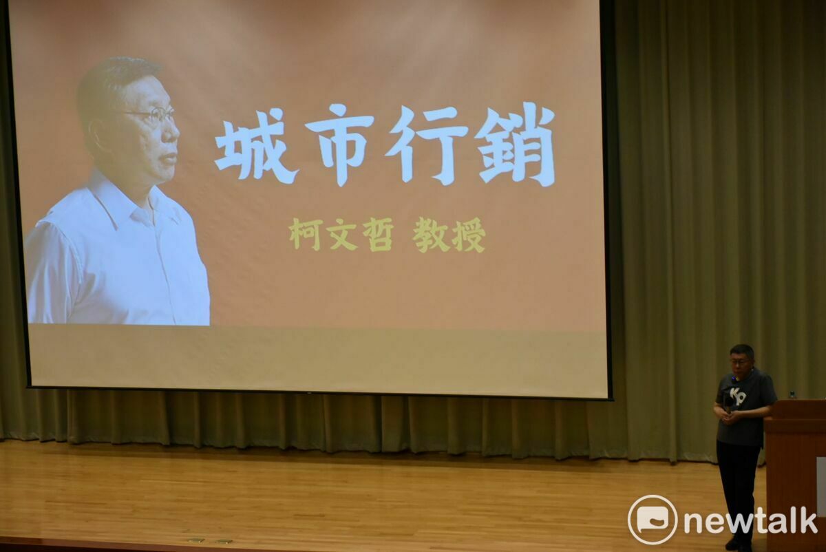 柯文哲對師生進行「城市行銷」專題演講。 圖：孫家銘攝