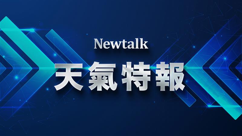 天氣預設圖