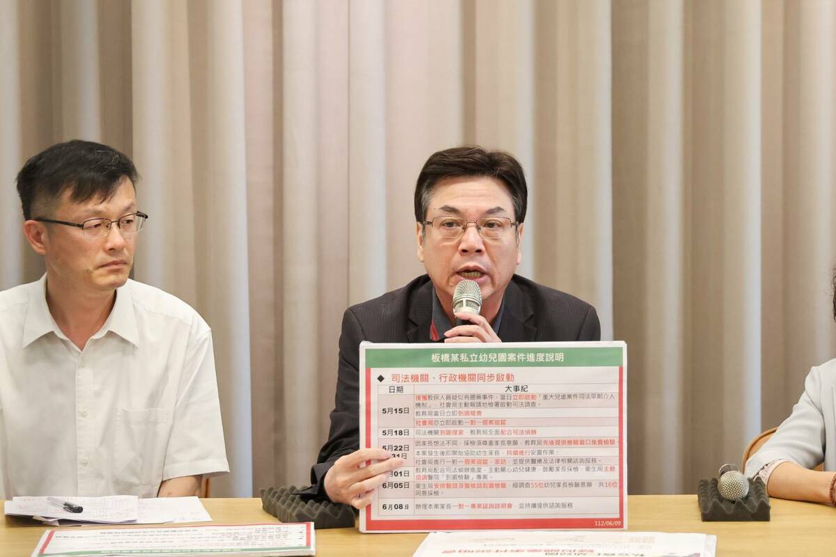 新北市府9日上午由副市長劉和然率教育局長張明文(左)等人說明處理情形。 圖：王峻昌/攝