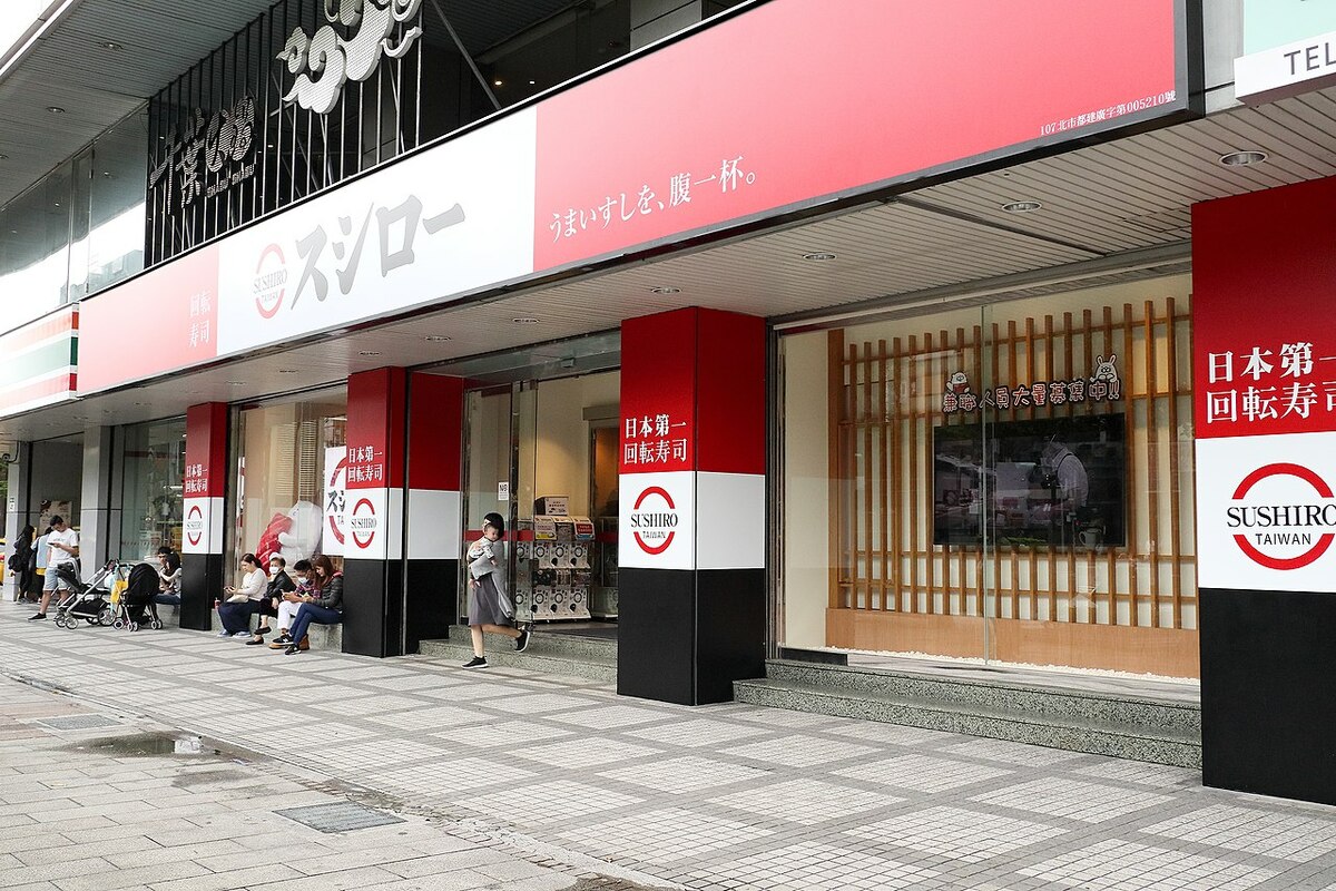 壽司郎母公司 Akindo Sushiro（あきんどスシロー）聲稱，高中生在岐阜市壽司郎分店的惡搞行為被瘋傳後，顧客數量急劇下降。 圖：翻攝自維基百科