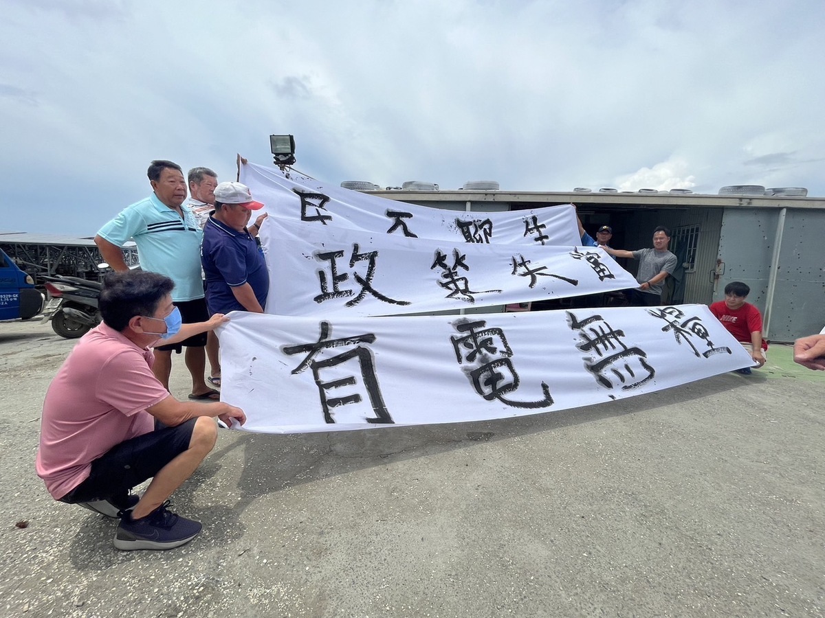 漁民拉起「政策失當、民不聊生」的白布條陳情，怒喊下架政府。 圖：侯友宜辦公室/提供