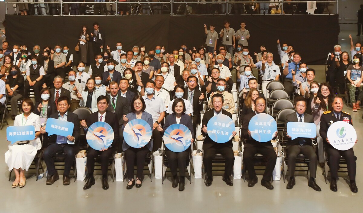 第四屆國家海洋日活動在高流海音館舉行。 圖：海洋委員會/提供
