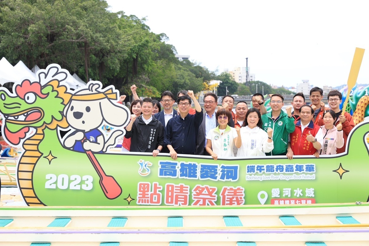 愛河端午龍舟嘉年華點睛祭儀。 圖：高雄市政府/提供