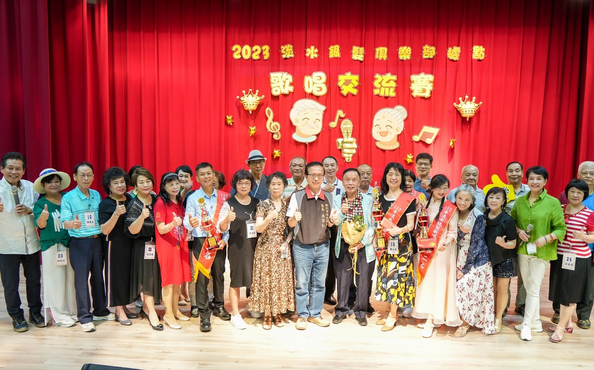 淡水銀髮俱樂部據點歌唱交流賽-所有參賽選手合影照片。 圖：淡水區公所提供