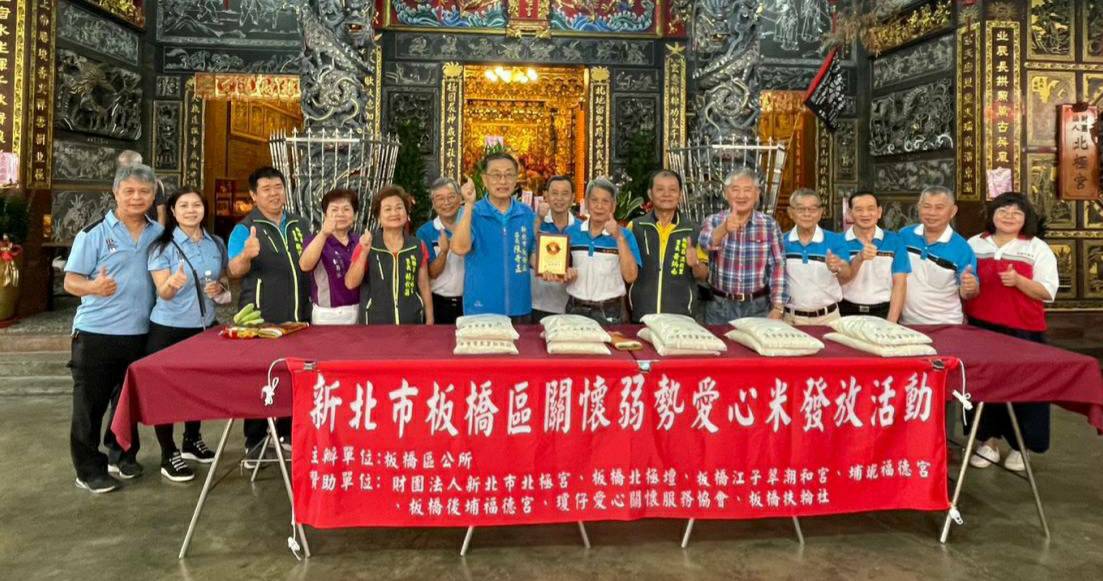 板橋區長陳奇正頒贈贊助單位感謝狀。 圖：板橋區公所提供