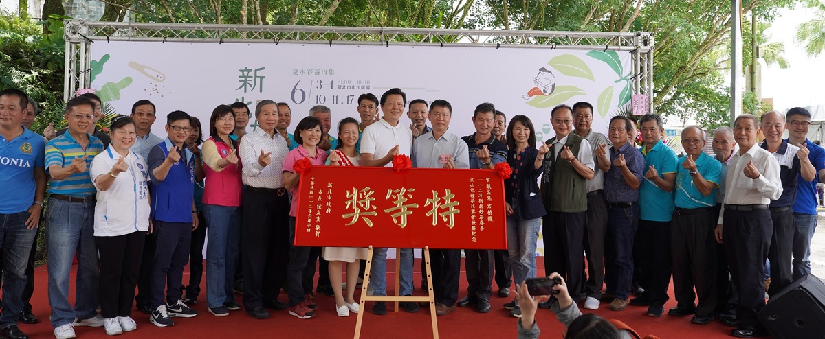 新北好茶-夏水春茶，坪林在地展售會熱鬧展開。 圖：新北市農業局提供