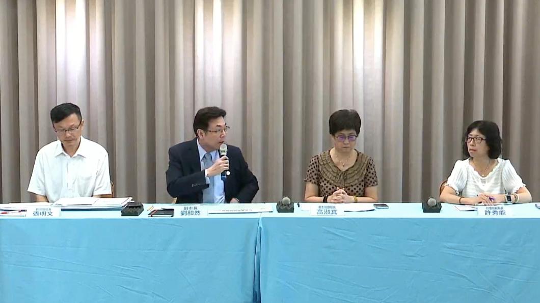 新北市政府今（11）日舉行私立幼兒園司法案件進度說明記者會。 圖：擷自直播畫面
