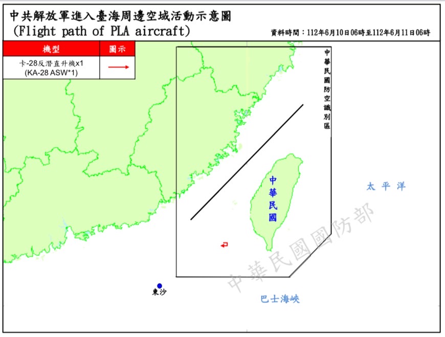 截至今（11）日下午2時，國防部陸續偵獲中共各型機計24架次，其中10架次逾越中線，4艘軍艦配合執行聯合戰備警巡。 圖：國防部提供