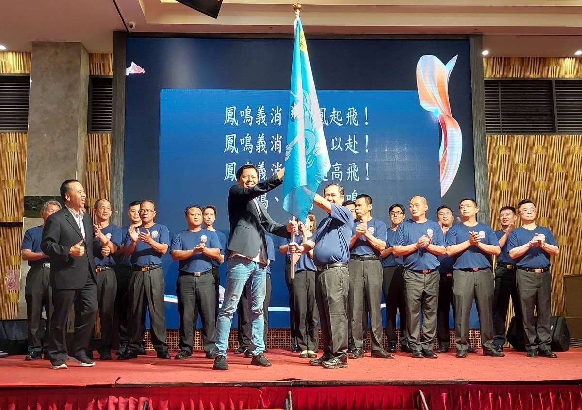 昨日新北市義勇消防總隊第五大隊三鶯中隊鳳鳴分隊成軍授旗典禮，由新北市副市長朱惕之主持，並邀請各級民意代表及地方仕紳共襄盛舉。 圖：新北市消防局提供
