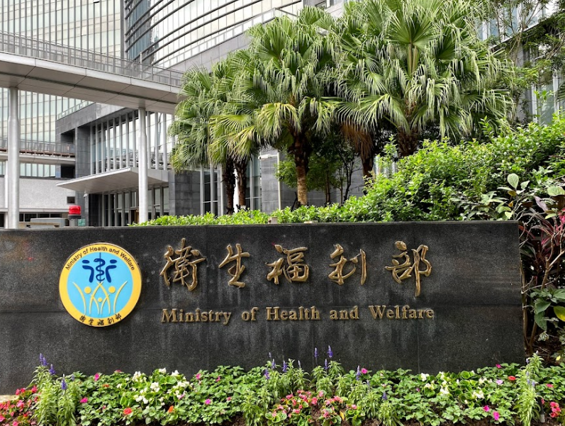 衛福部公布了2022年國人的死因統計資料，顯示去年共有20萬8438人死亡，癌症仍居首位，死因中的第3名則為新冠肺炎。 圖：翻攝Google Map