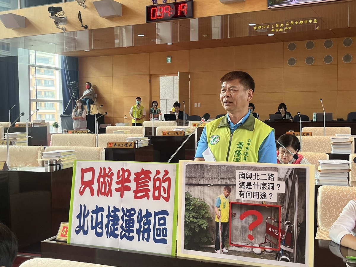 台中議員蕭隆澤說，北屯捷運特區沒有聯外道路，就是縣市未縫合的後果。 蕭隆澤/提供