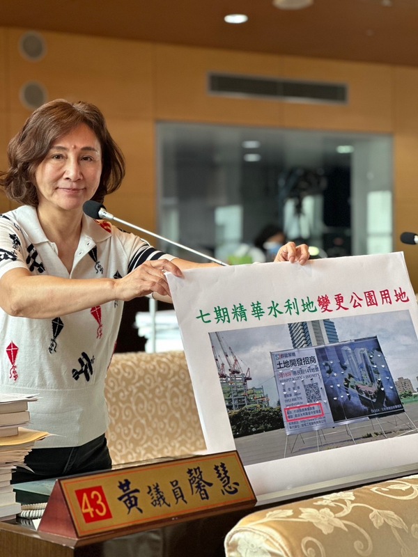 黃馨慧建議，土地為公共財，國有地取之於民、用之於民，以大眾利益為前提，建議變更該土地為「公園用地」。 黃馨慧/提供