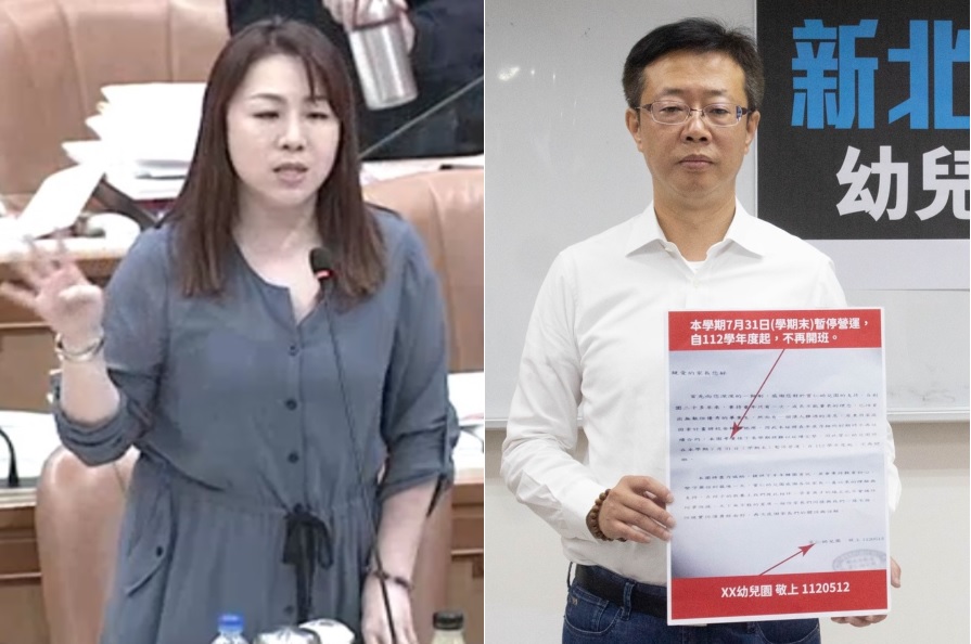 國民黨新北市議員劉美芳、民進黨立委張宏陸 圖:新北市議會直播、張宏陸臉書