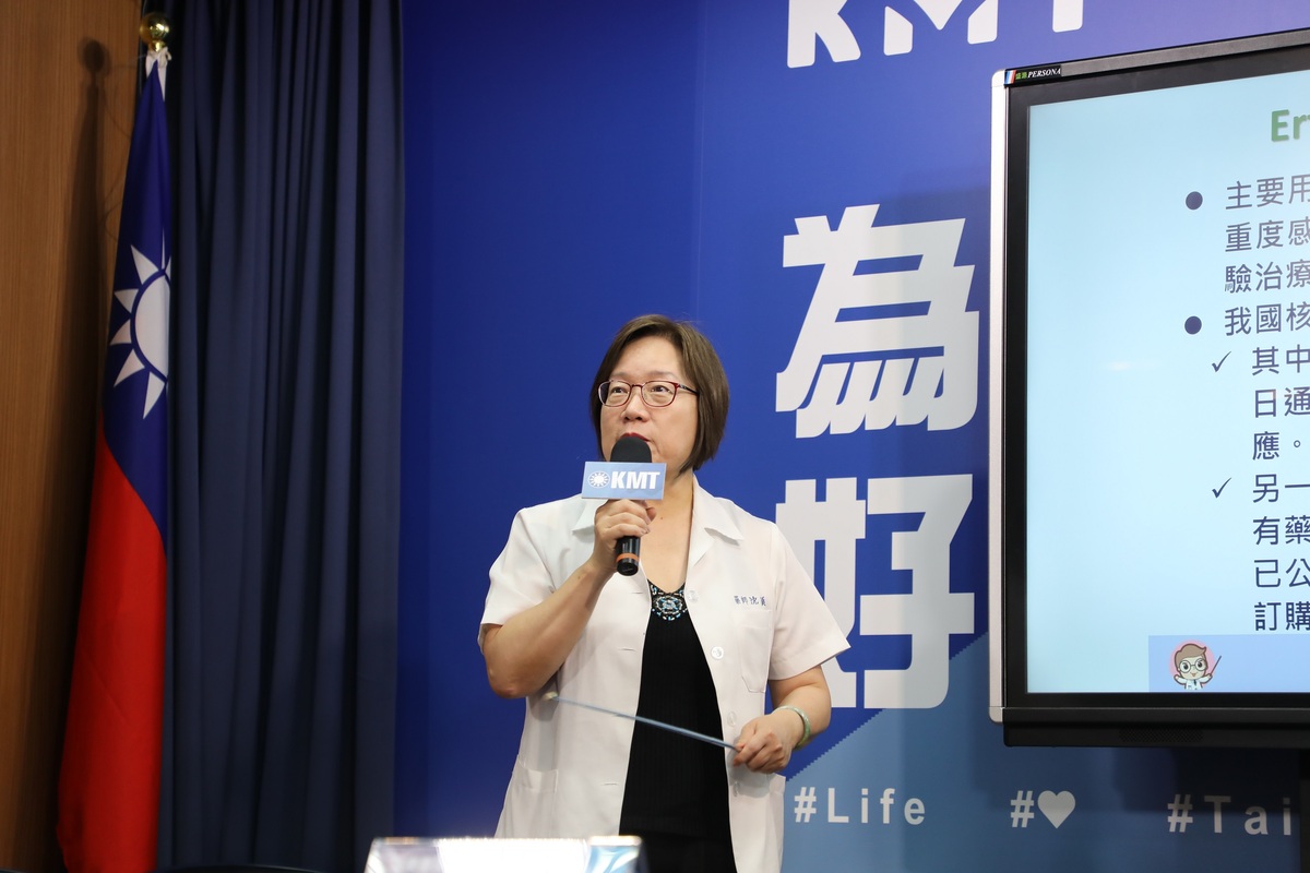 台灣藥品行銷暨管理協會發言人沈采穎。 圖：國民黨文傳會/提供