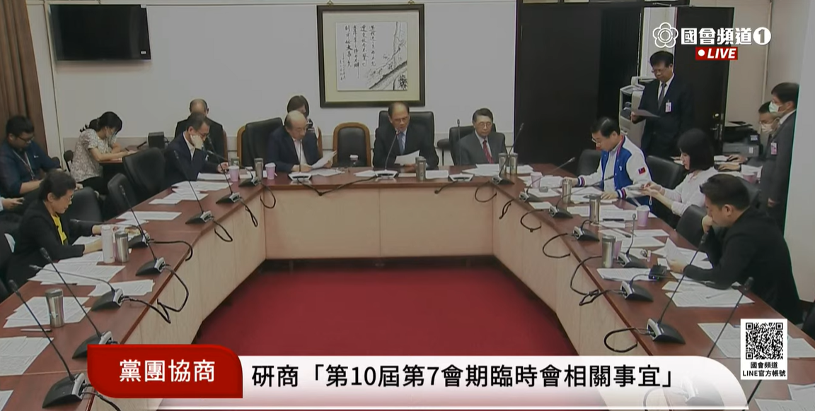 立法院長游錫堃下午召集朝野黨團協商。 圖：國會頻道