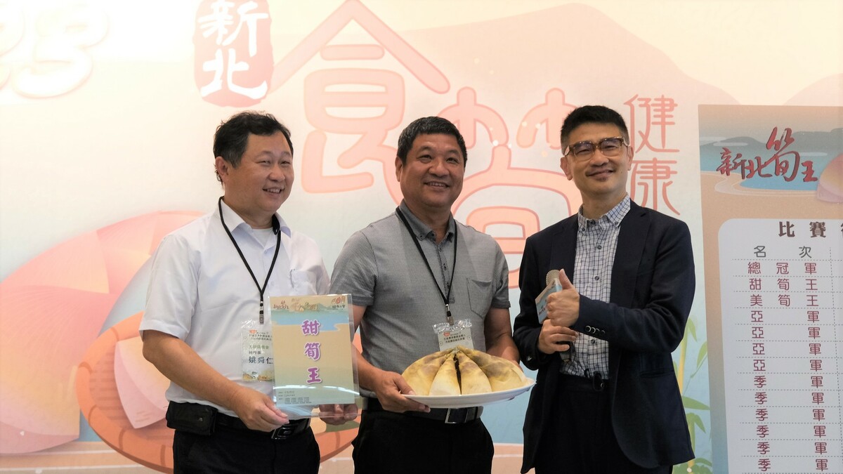 五股區吳煌棋(由五股農會總幹事姚舜仁(左)，理事長李重興(中)代為領獎)榮獲此屆甜筍王。 圖：新北市農業局提供